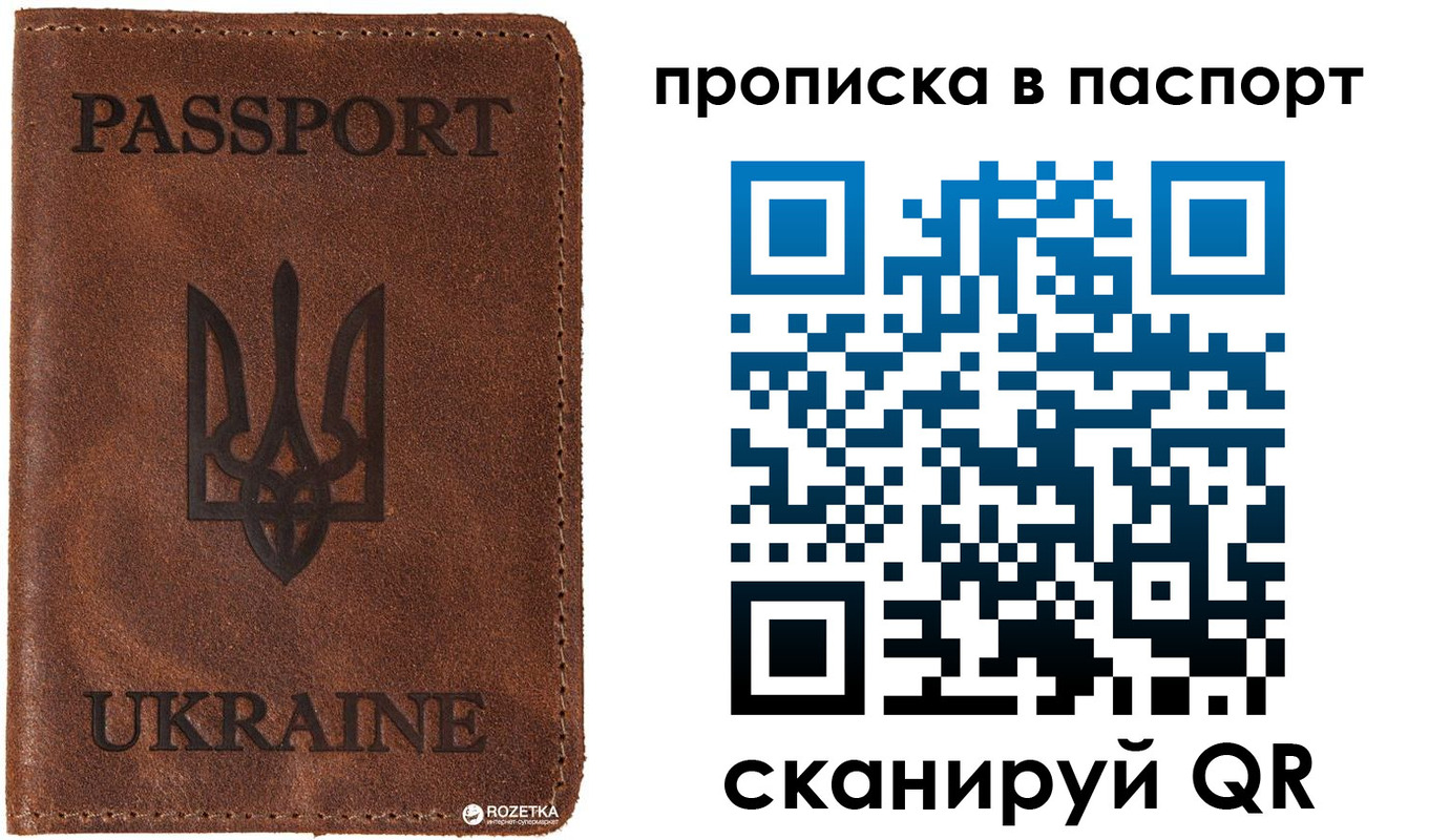прописка для кредита в Харовске