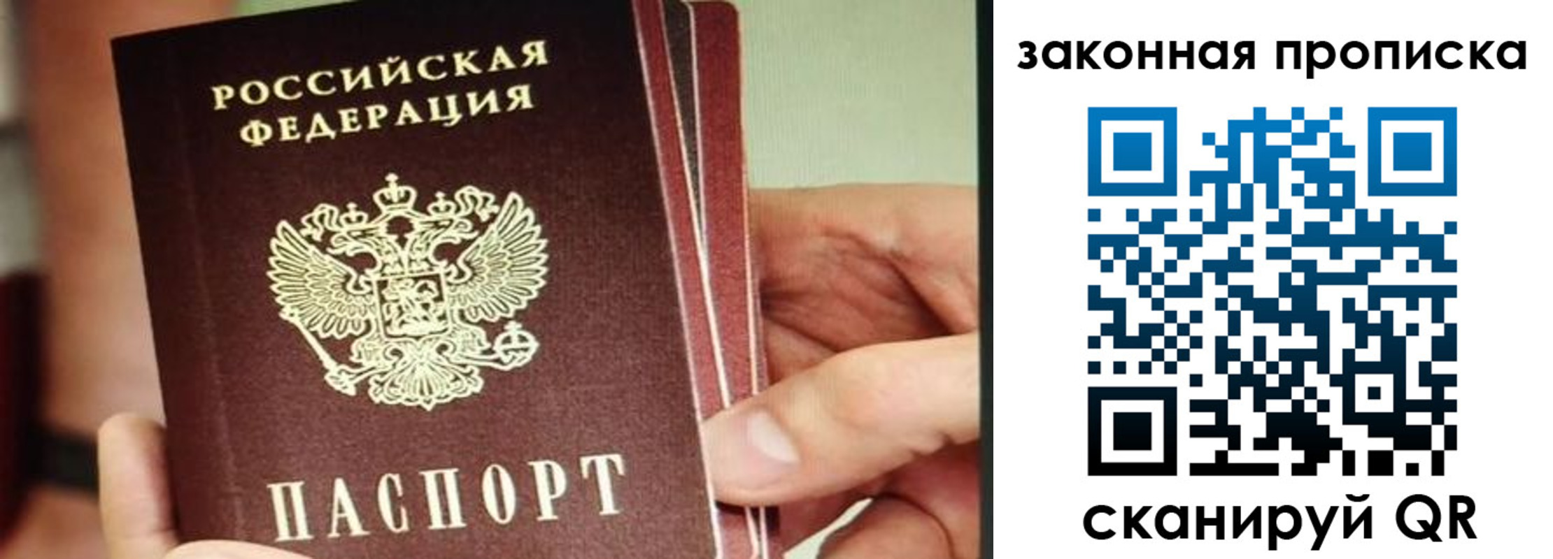 временная регистрация госуслуги в Харовске