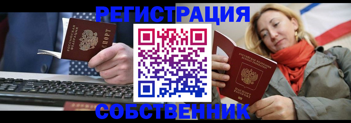 временная регистрация госуслуги в Харовске