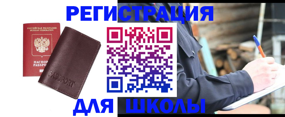 найти адрес прописки в Харовске